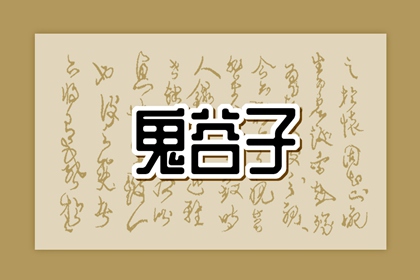 择吉老黄历 择吉老黄历皇历 结婚择吉日