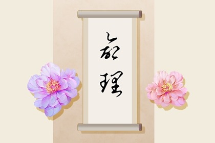 择吉日大全,择吉老皇历,结婚择吉日