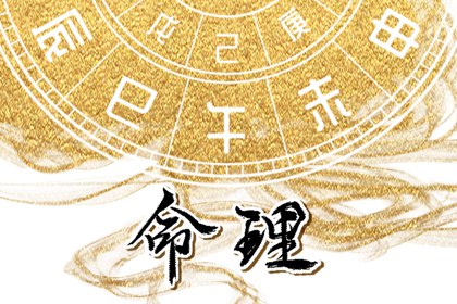 择吉老黄历|黄历择吉|择吉日大全