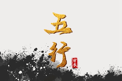 黄历2025黄道吉日查询_择吉黄历_中国老黄历吉日查询