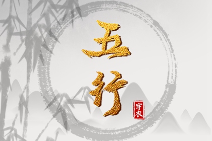 今日农历黄道吉日查询 农历2025年老黄历 农历日历2025年