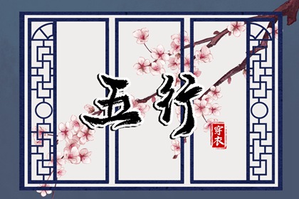 老黄历查询 今日老黄历查询 老黄历诸神方位查询