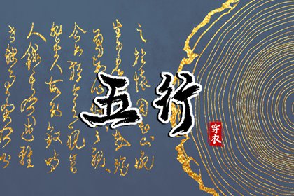 万年历日历表 中华万年历 黄道吉日万年历大全