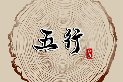 农历查询 带农历与黄历的万年历 农历2025年日历表