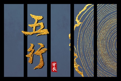 今日黄历 中国黄历 今天日期黄历查询