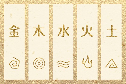 择吉日历,择吉老皇历,择吉日查询